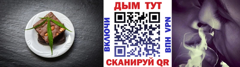 Cannafood конопля магазин продажи наркотиков Новоржев