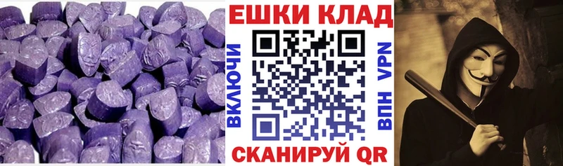 где найти наркотики  Новоржев  Ecstasy ешки 