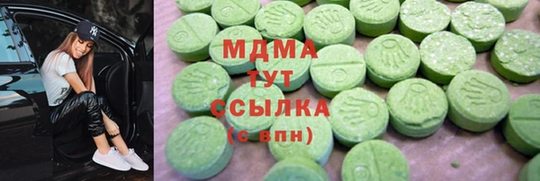 трава Балахна