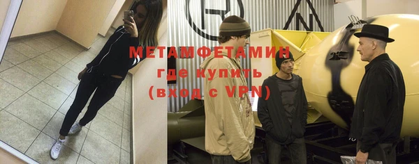 трава Балахна