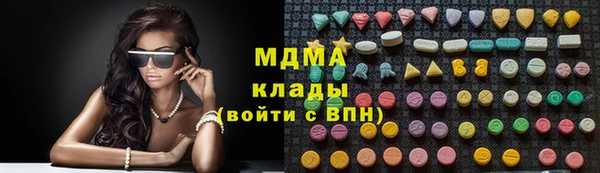 ALPHA PVP Баксан