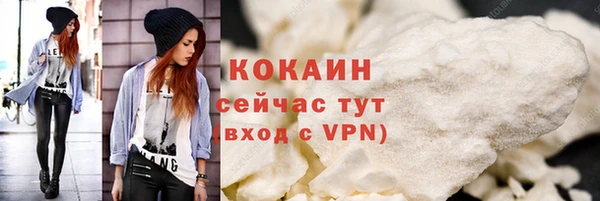 дистиллят марихуана Балабаново
