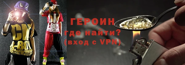 трава Балахна
