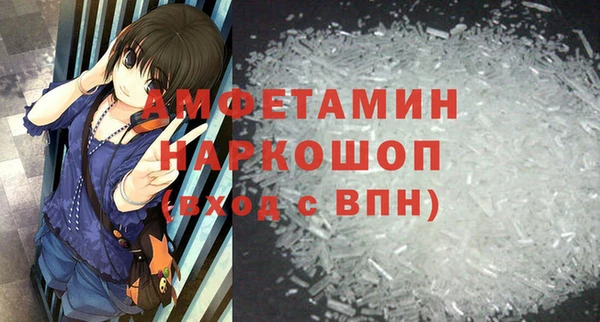трава Балахна