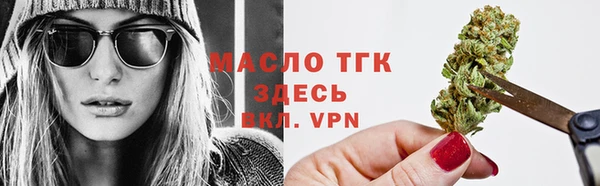 трава Балахна