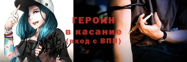 дистиллят марихуана Балабаново