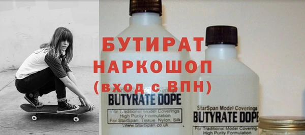 ALPHA PVP Баксан