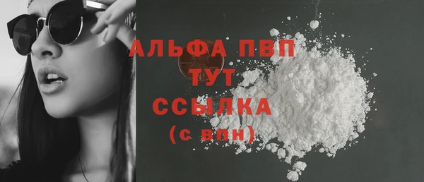 ALPHA PVP Баксан