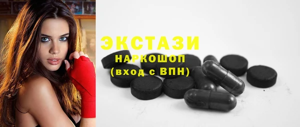 ALPHA PVP Баксан