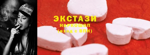 дистиллят марихуана Балабаново