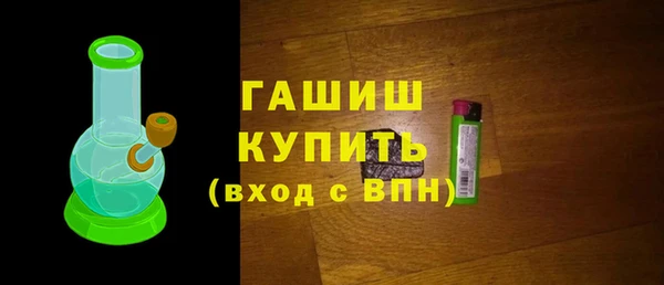 ALPHA PVP Баксан