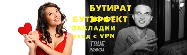 трава Балахна