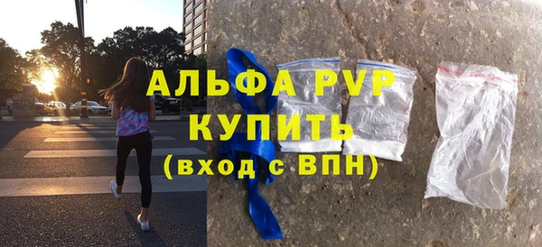 ALPHA PVP Баксан