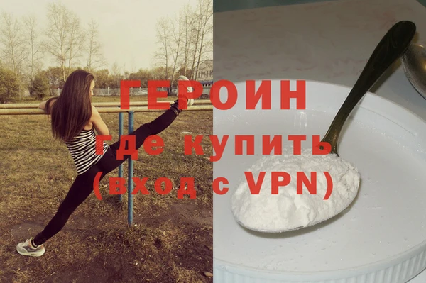 ALPHA PVP Баксан