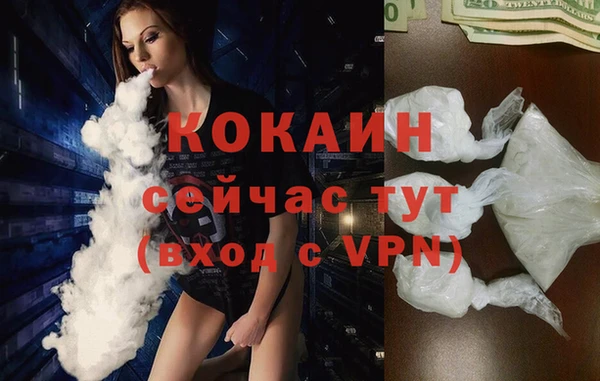дистиллят марихуана Балабаново