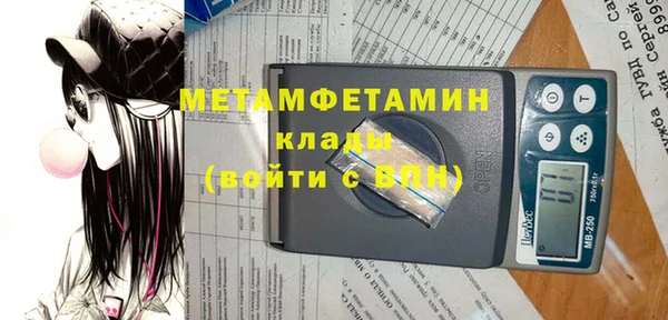 дистиллят марихуана Балабаново