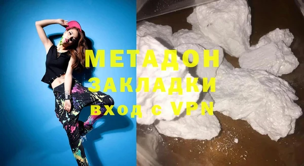 ALPHA PVP Баксан