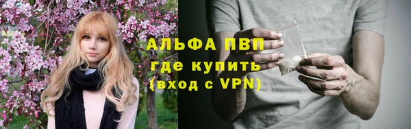 ALPHA PVP Баксан