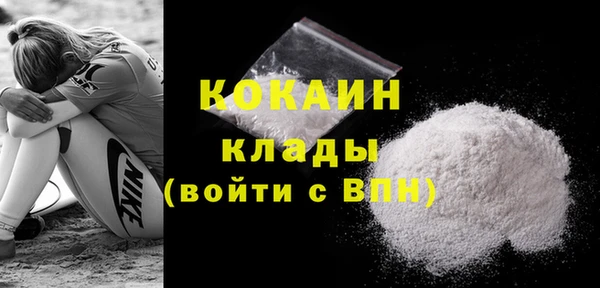 ALPHA PVP Баксан