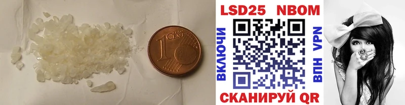 Лсд 25 экстази кислота  Новоржев 
