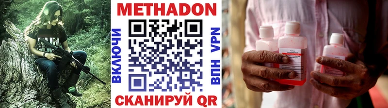 сколько стоит  Новоржев  МЕТАДОН мёд 