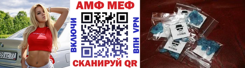 цены наркотик  Новоржев  Первитин мет 